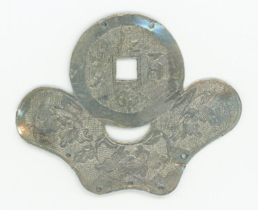 图片[1]-coin; ingot; charm; pendant BM-1994-0716.53-China Archive